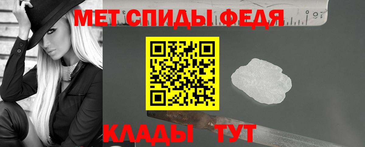 Бутурлиновка  Amphetamine Premium  Амфетамин  Вход с VPN 