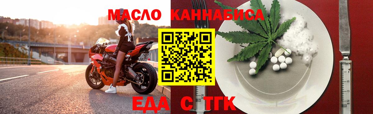 ГАШ  Вход с VPN  МАРИХУАНА  Alpha PVP СОЛЬ кристаллы  Мефедрон   Бутурлиновка  КОКАИН 
