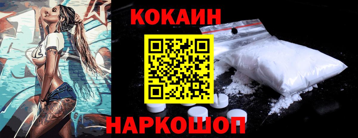 Кокаин 99%  Вход с VPN  КОКАИН  Кокаин Колумбийский  Бутурлиновка 