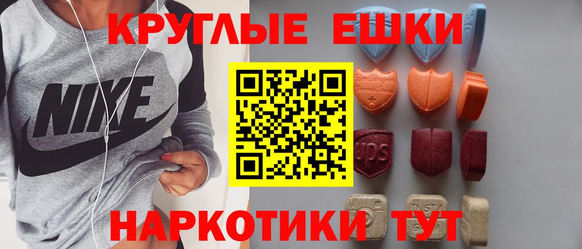   как войти  Вход с VPN  Ecstasy  Бутурлиновка  Ecstasy Cube 