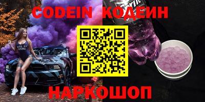 мяу мяу мука Новозыбков