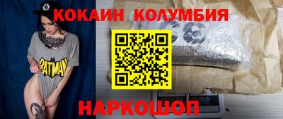 кокаин Бугуруслан