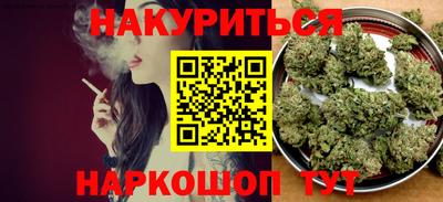кокаин Бугуруслан