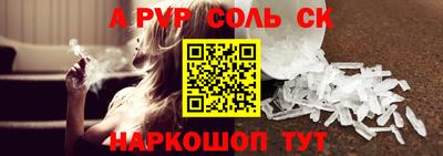 гидропоника Бузулук