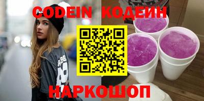 кокаин Бугуруслан