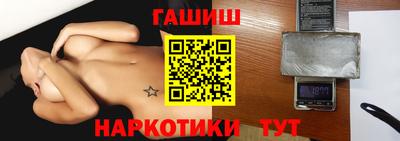 прущая мука Будённовск