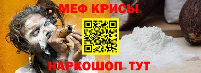 прущая мука Будённовск