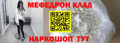 кокаин Бугуруслан