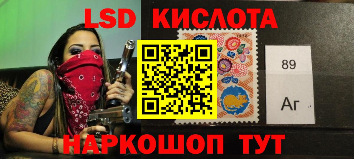 Бутурлиновка  ЛСД экстази  Вход с VPN  блэк спрут как войти  ЛСД экстази ecstasy  Лсд 25 экстази ecstasy 