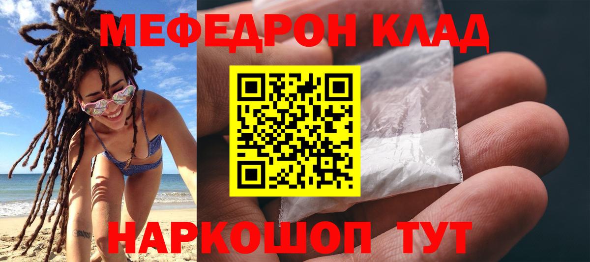МЕФ  Бутурлиновка