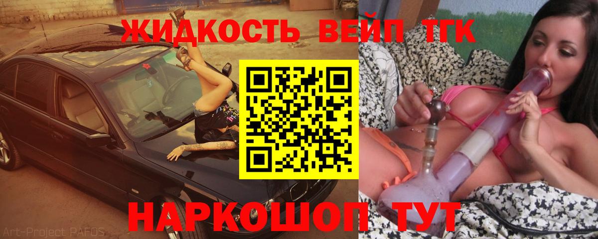 MEGA сайт  купить наркотик  Вход с VPN  Дистиллят ТГК Wax  ТГК концентрат  Бутурлиновка 