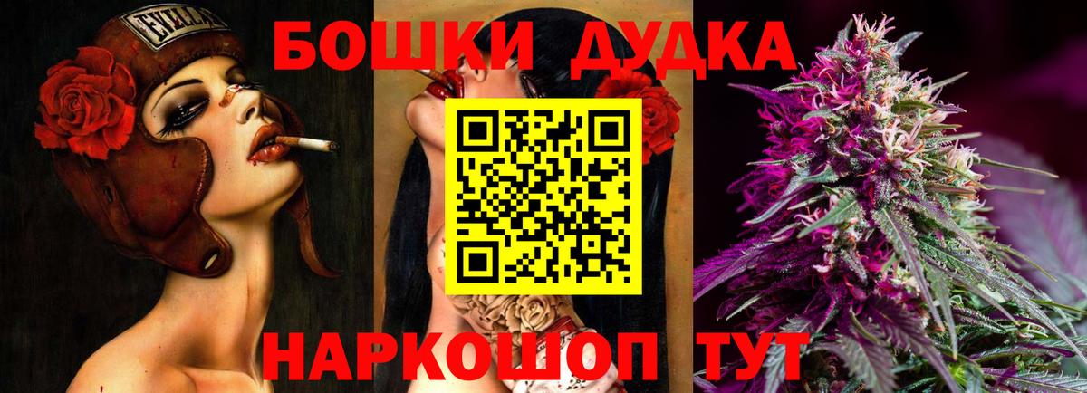 Бошки марихуана конопля Бутурлиновка